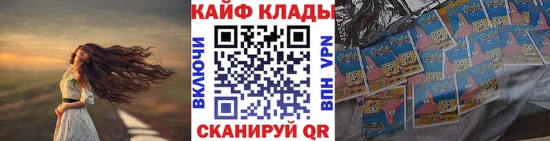 Купить закладку Перевоз MDMA Меф мяу мяу МАРИХУАНА NBOMe Альфа ПВП kraken tor Кокаин