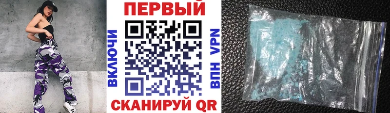 Амфетамин VHQ  Перевоз 