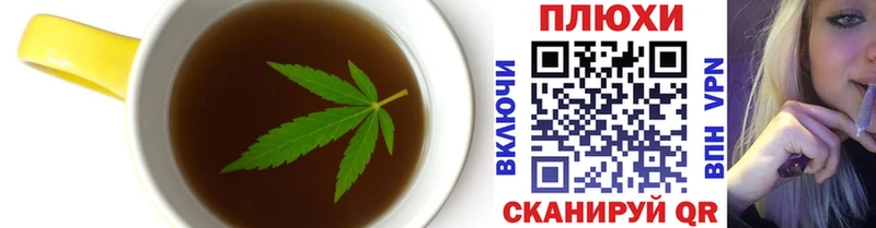 наркотики  Перевоз  Canna-Cookies конопля 