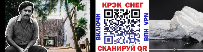 маркетплейс Telegram  Перевоз  Кокаин FishScale 