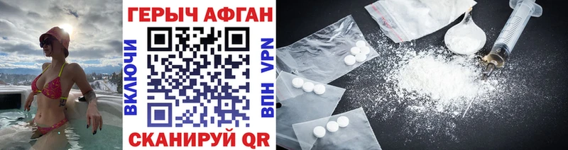 дарнет шоп  гидра ТОР  Героин VHQ  Перевоз 
