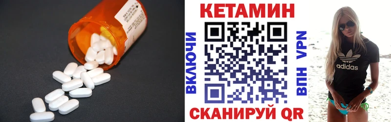 магазин продажи   Перевоз  КЕТАМИН ketamine 