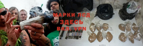 марихуана Волосово