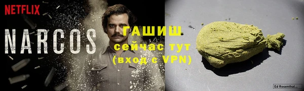 марихуана Волосово