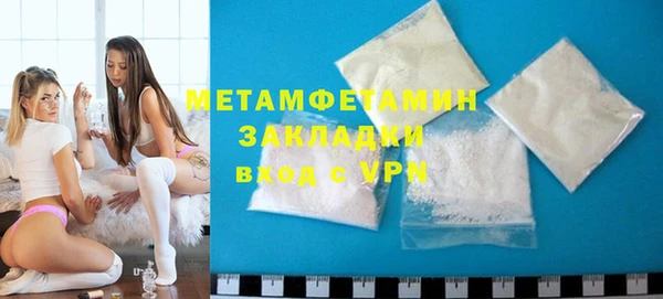меф VHQ Слюдянка