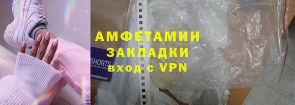 бутират Вязьма
