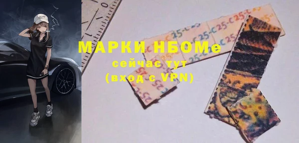 марихуана Волосово