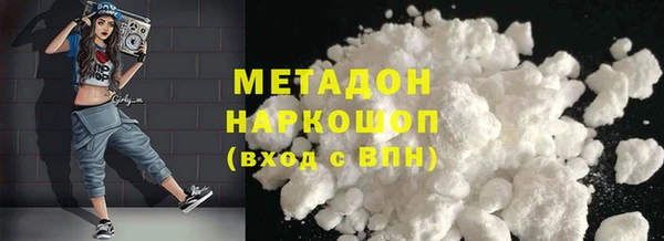 марихуана Волосово