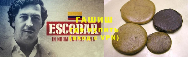 марихуана Волосово