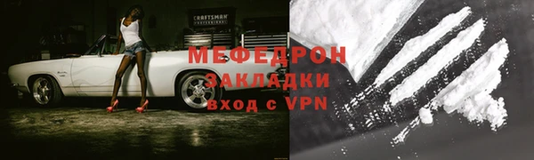 марихуана Волосово