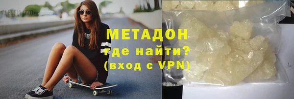 PSILOCYBIN Володарск