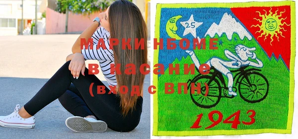 меф VHQ Вяземский