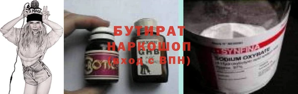 mix Волоколамск