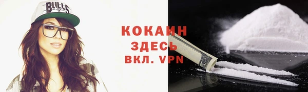 кокаин премиум Семёнов