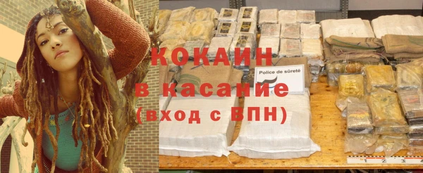 марихуана Волосово