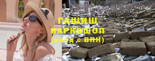 марихуана Волосово
