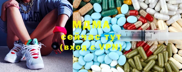 марихуана Волосово
