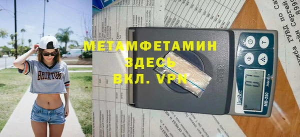 PSILOCYBIN Володарск