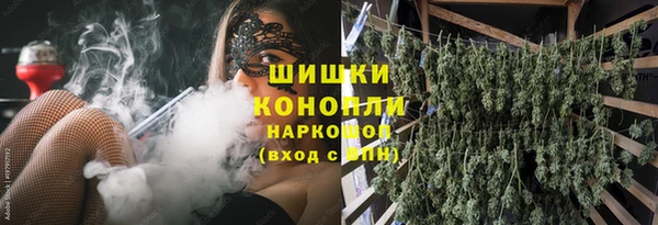 марихуана Волосово
