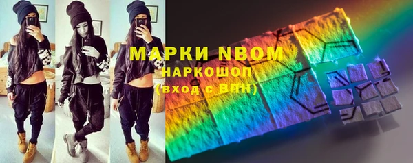 mix Волоколамск