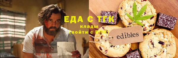 марихуана Волосово