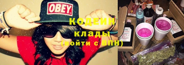 кокаин премиум Семёнов