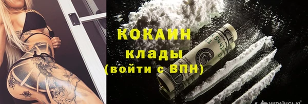 mix Волоколамск