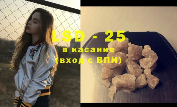 PSILOCYBIN Володарск