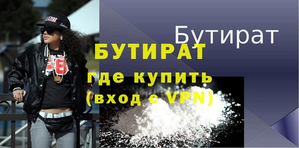 mix Волоколамск