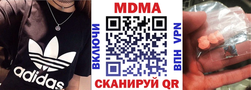 гидра ссылки  где купить наркоту  Перевоз  MDMA Molly 