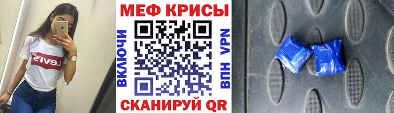 Мефедрон 4 MMC  Перевоз 