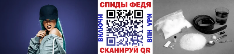 Первитин Methamphetamine  купить наркотики цена  Перевоз 