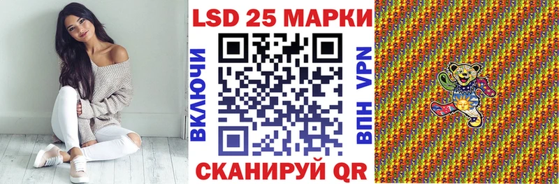 Наркотические марки 1500мкг  Перевоз 