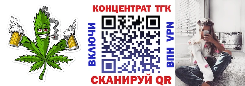 ТГК жижа  Перевоз 